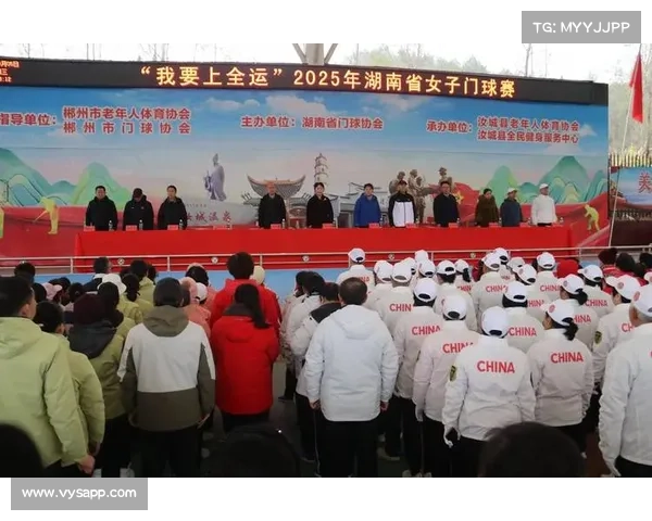 聚焦全国十九项核心赛事盛会绽放多元竞技光彩激发全民运动热情